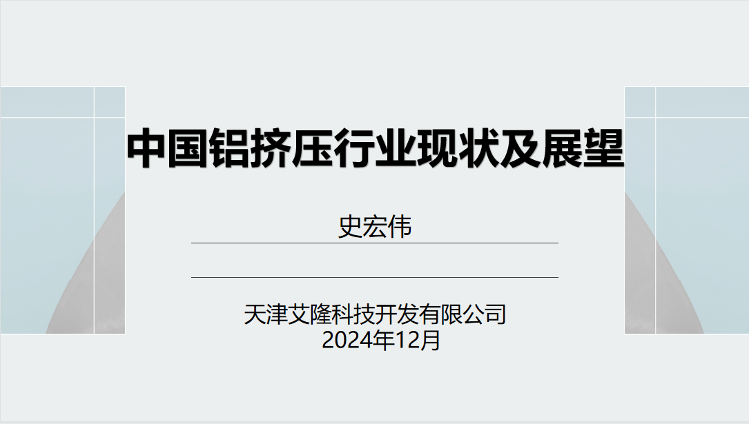 微信图片_20241209084119.png