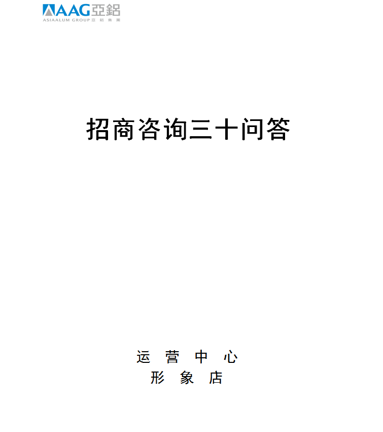 企业微信截图_16111260831830.png