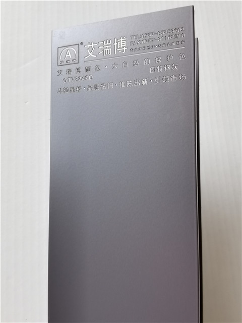 GT72349D固特钢灰.jpg