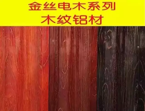 2022广东永利坚铝业有限公司国内外部分室内门实例总部15019675924