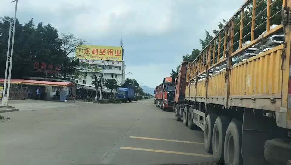 新年好！广东永利坚铝业有限公司总部欢迎您！欢迎各位来总部参观考察！联系人朱总，15019675924。祝好！